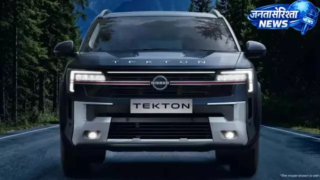 Nissan Tekton: स्टाइल, फीचर्स और पावर का कॉम्बो Nissan Tekton: स्टाइल, फीचर्स और पावर का कॉम्बो
