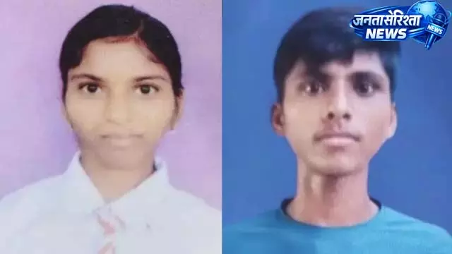 भाई-बहन की मौत से गांव में मातम