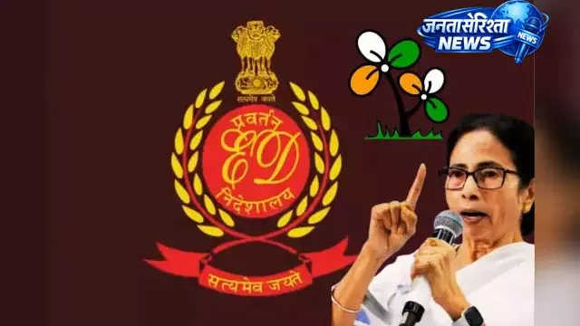 तृणमूल के 3 बैंक खातों पर ED की नजर तृणमूल के 3 बैंक खातों पर ED की नजर