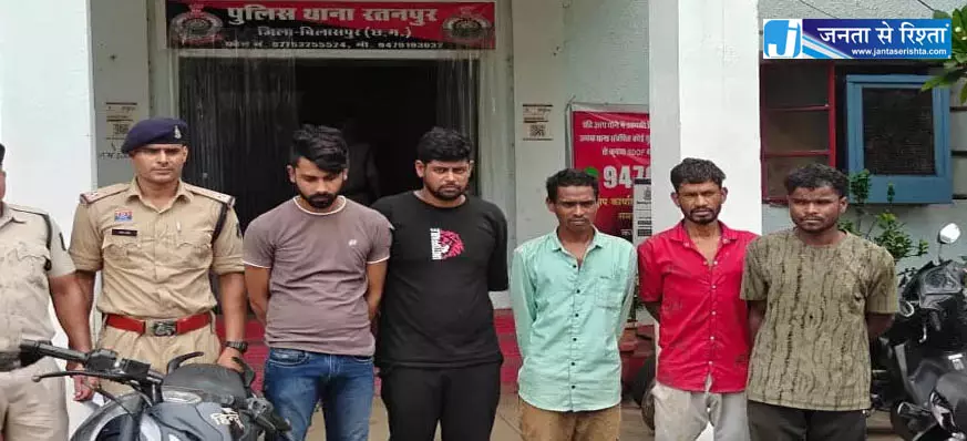 ग्रामीण बैंक में चोरी का प्रयास, बिलासपुर में 5 बदमाश अरेस्ट ग्रामीण बैंक में चोरी का प्रयास, बिलासपुर में 5 बदमाश अरेस्ट