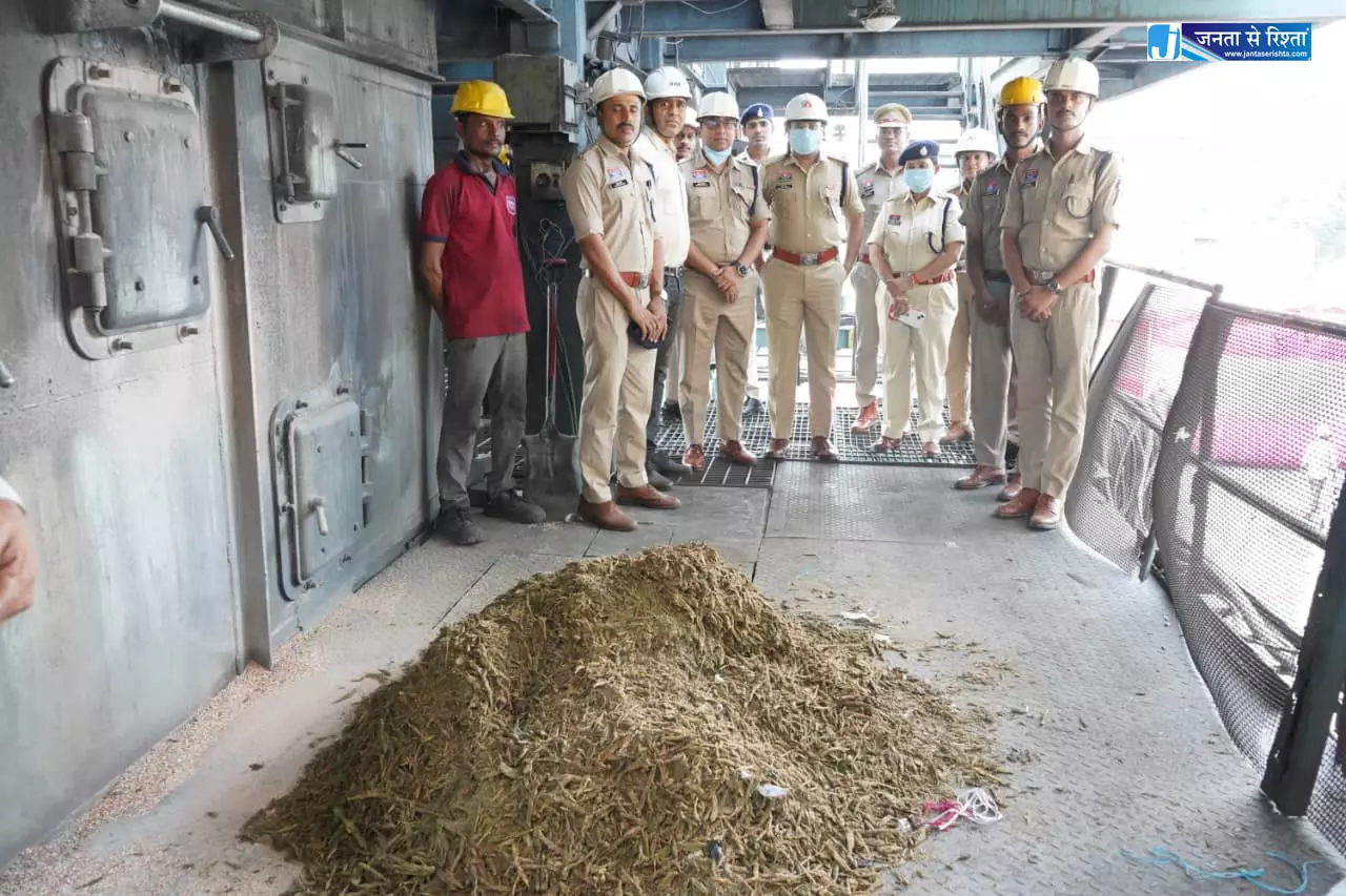 सिलतरा फैक्ट्री में गांजा,चरस, अफीम और नशीली सिरप का नष्टीकरण सिलतरा फैक्ट्री में गांजा,चरस, अफीम और नशीली सिरप का नष्टीकरण