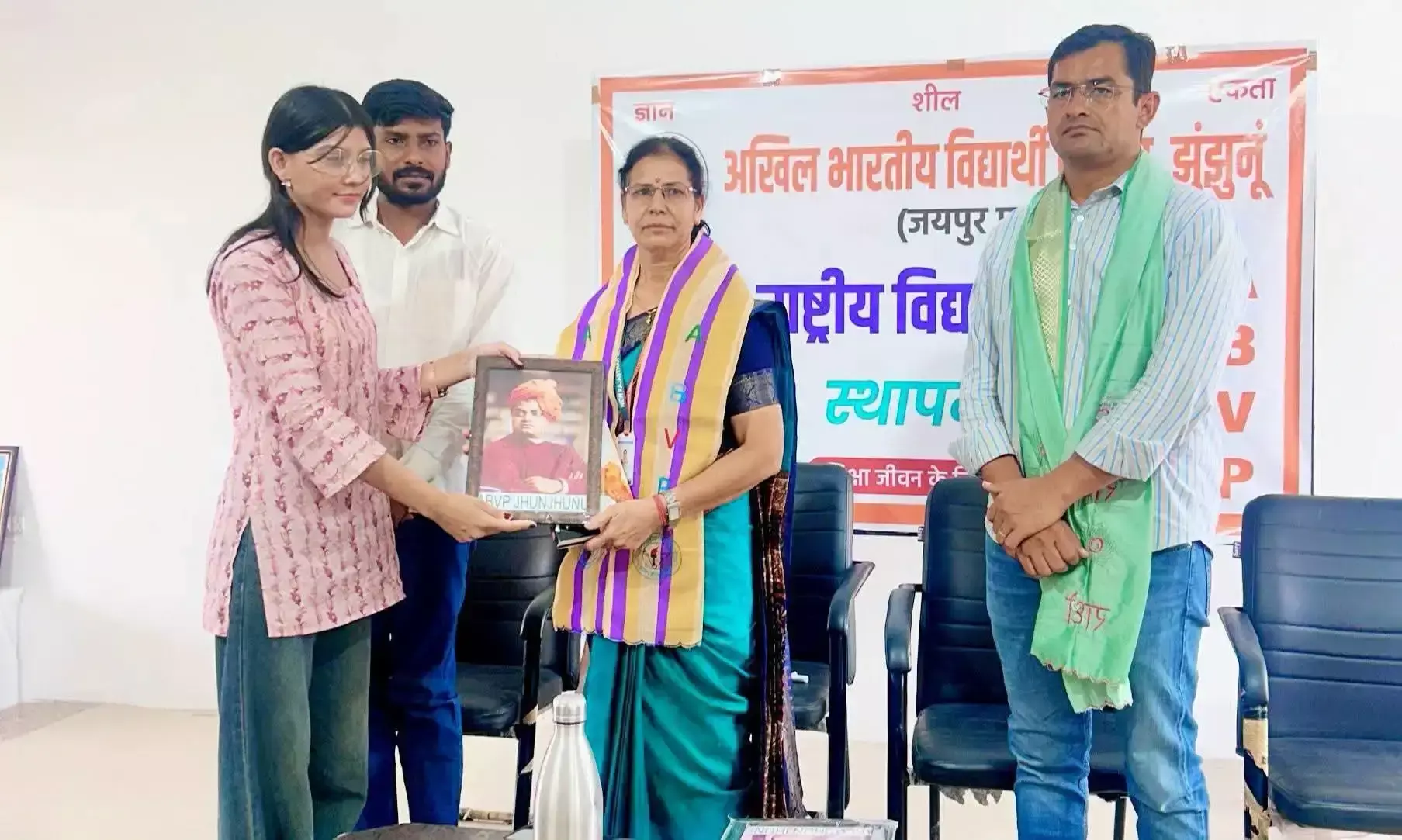 Jhunjhunu: राष्ट्रीय विद्यार्थी दिवस पर एबीवीपी की संगोष्ठी में छात्रों ने लिया हिस्सा Jhunjhunu: राष्ट्रीय विद्यार्थी दिवस पर एबीवीपी की संगोष्ठी में छात्रों ने लिया हिस्सा