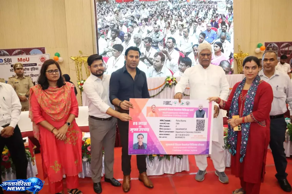 Teachers को स्वास्थ्य सुरक्षा, छात्रों के खातों में पहुंची सहायता राशि Teachers को स्वास्थ्य सुरक्षा, छात्रों के खातों में पहुंची सहायता राशि
