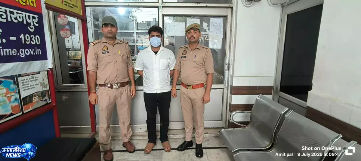 Highway सरसावा कट से पकड़ा गया गैंगस्टर एक्ट का आरोपी Highway सरसावा कट से पकड़ा गया गैंगस्टर एक्ट का आरोपी