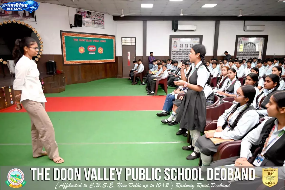Students को मिला सफलता का मंत्र, नंदिनी कुशवाहा ने साझा किए अनुभव Students को मिला सफलता का मंत्र, नंदिनी कुशवाहा ने साझा किए अनुभव