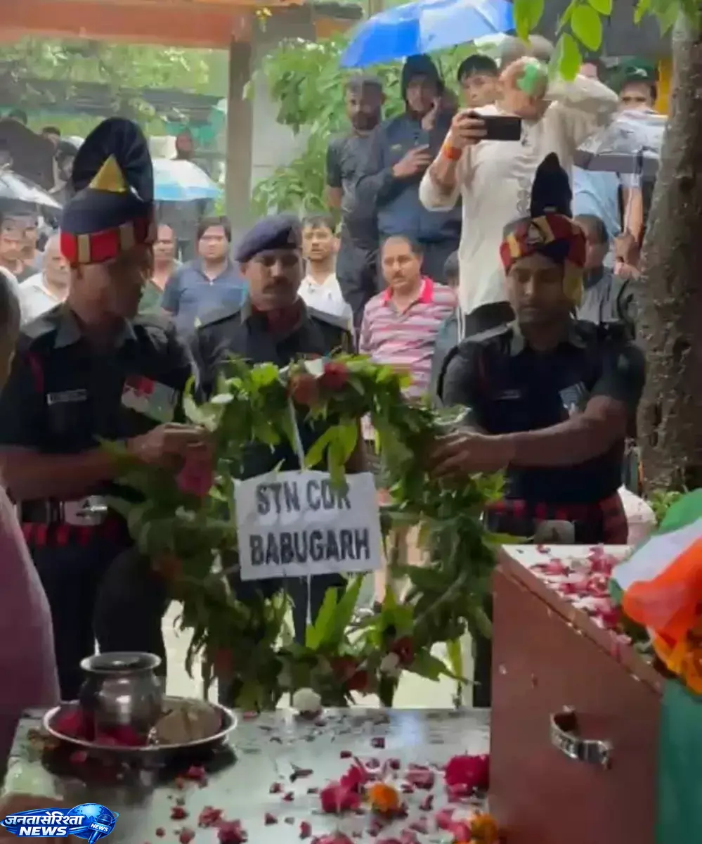 Assam राइफल्स के जवान चंद्र मोहन सिंह को गाजियाबाद ने किया नमन Assam राइफल्स के जवान चंद्र मोहन सिंह को गाजियाबाद ने किया नमन
