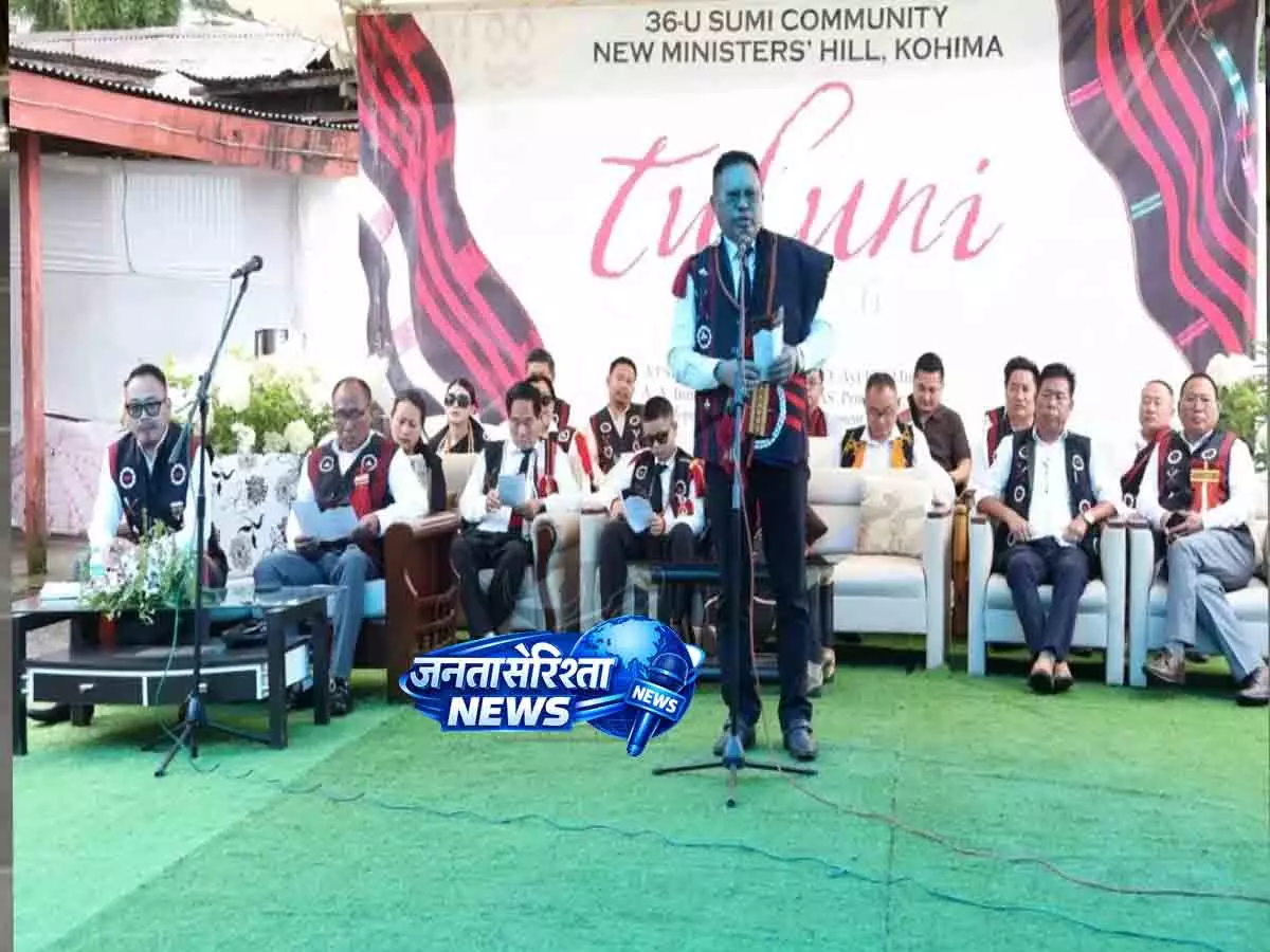 मेहनत और भाईचारे का प्रतीक है तुलुनी त्योहार: प्रधान सचिव किखेतो सेमा ने दी बधाई मेहनत और भाईचारे का प्रतीक है तुलुनी त्योहार: प्रधान सचिव किखेतो सेमा ने दी बधाई