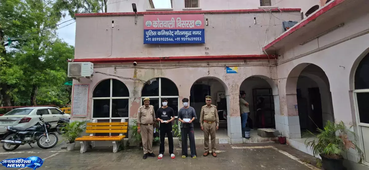 Loan के झांसे में फंसाते थे लोग, फर्जी कॉल सेंटर का पर्दाफाश Loan के झांसे में फंसाते थे लोग, फर्जी कॉल सेंटर का पर्दाफाश