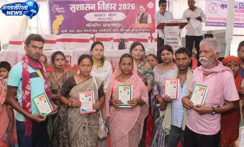 सारंगढ़-बिलाईगढ़ के 859 परिवारों को मिला राशनकार्ड का त्वरित उपहार सारंगढ़-बिलाईगढ़ के 859 परिवारों को मिला राशनकार्ड का त्वरित उपहार