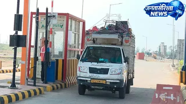 Ganga Expressway पर FASTag फर्जीवाड़ा, बिना सफर कटे पैसे Ganga Expressway पर FASTag फर्जीवाड़ा, बिना सफर कटे पैसे