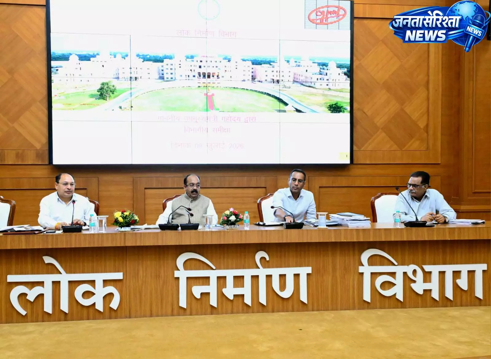 उप मुख्यमंत्री ने की लोक निर्माण विभाग के कार्यों की समीक्षा