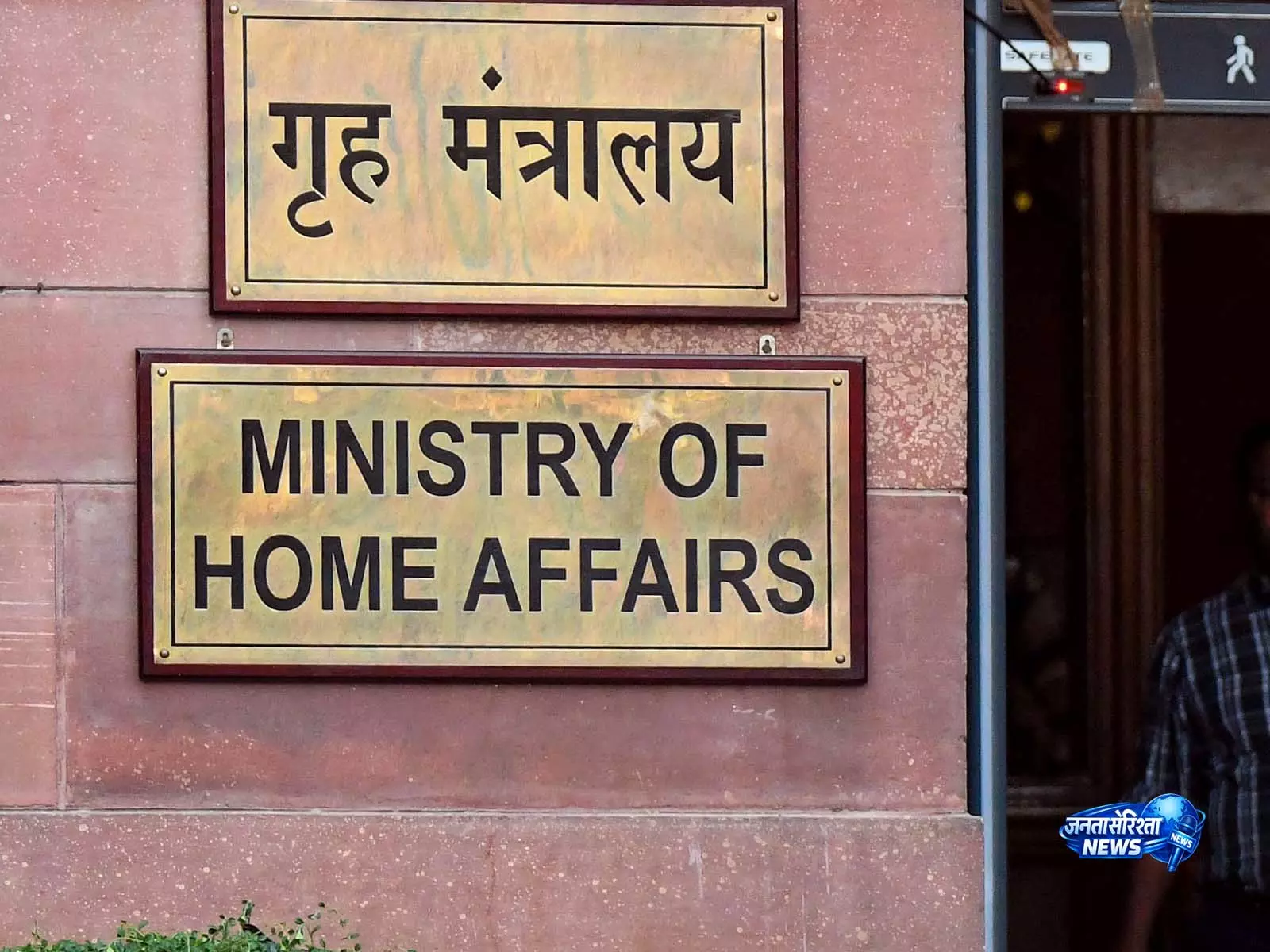 गृह मंत्रालय ने तत्काल प्रभाव से 61 AGMUT कैडर के IAS, आईपीएस अधिकारियों में फेरबदल किया गृह मंत्रालय ने तत्काल प्रभाव से 61 AGMUT कैडर के IAS, आईपीएस अधिकारियों में फेरबदल किया
