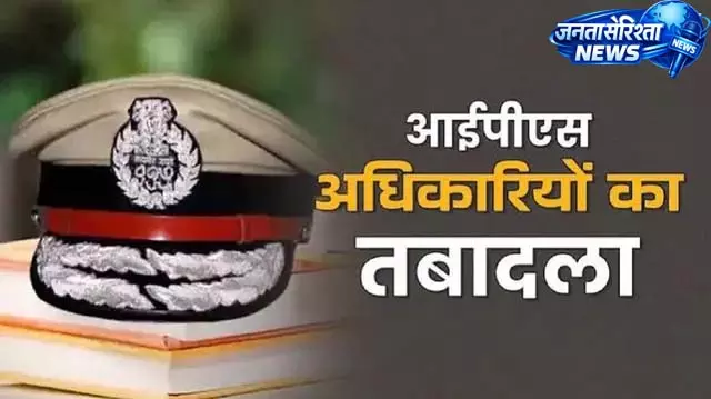 चंडीगढ़ पुलिस-प्रशासन में बड़ा बदलाव, नए अफसरों की तैनाती चंडीगढ़ पुलिस-प्रशासन में बड़ा बदलाव, नए अफसरों की तैनाती