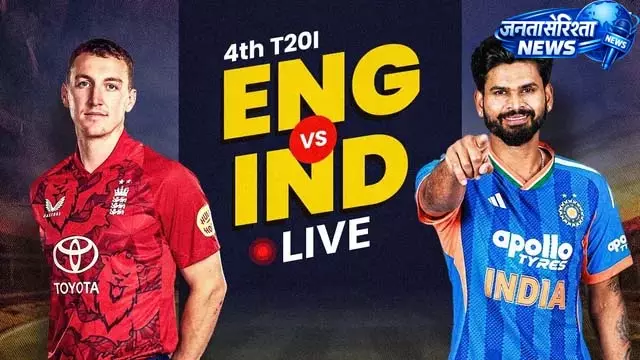 IND vs ENG: संजू सैमसन की वापसी से मजबूत होगी टीम? IND vs ENG: संजू सैमसन की वापसी से मजबूत होगी टीम?