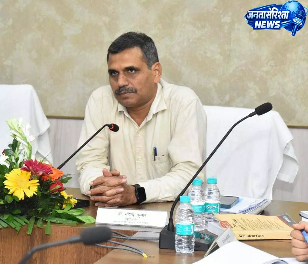 छत्तीसगढ़ में नई श्रम संहिताओं के क्रियान्वयन की हुई समीक्षा छत्तीसगढ़ में नई श्रम संहिताओं के क्रियान्वयन की हुई समीक्षा