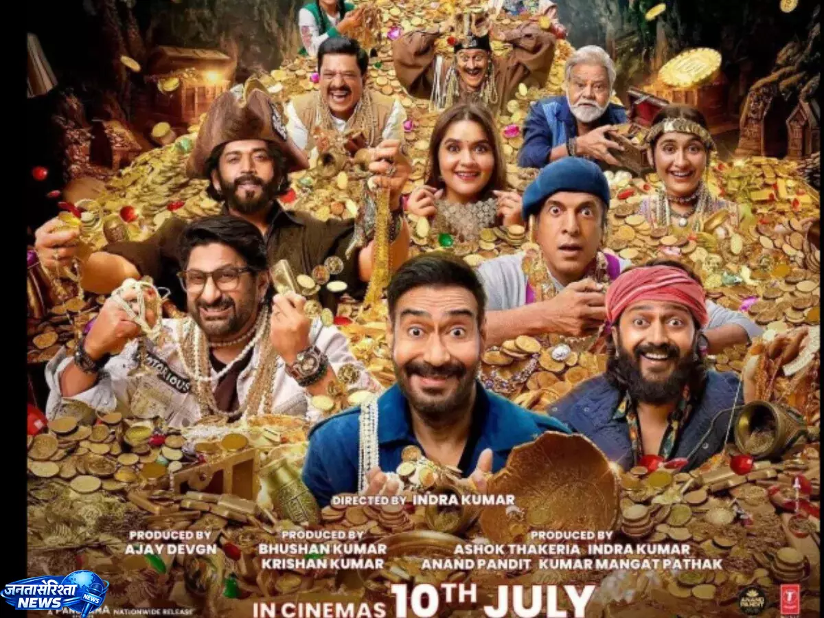 Theater, में आने से पहले ही छाई ‘धमाल 4’, एडवांस टिकट बिक्री ने बढ़ाई उम्मीदें Theater, में आने से पहले ही छाई ‘धमाल 4’, एडवांस टिकट बिक्री ने बढ़ाई उम्मीदें