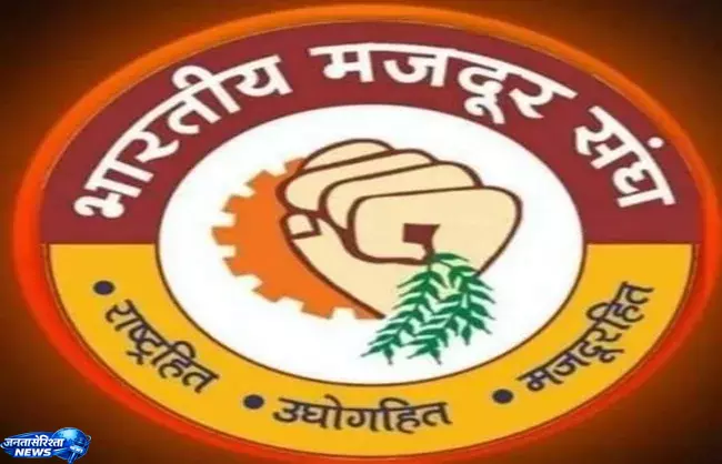 Government कॉलेजों में खाली पड़े पदों पर घिरी दिल्ली सरकार, BMS ने लिखा मुख्यमंत्री को पत्र Government कॉलेजों में खाली पड़े पदों पर घिरी दिल्ली सरकार, BMS ने लिखा मुख्यमंत्री को पत्र