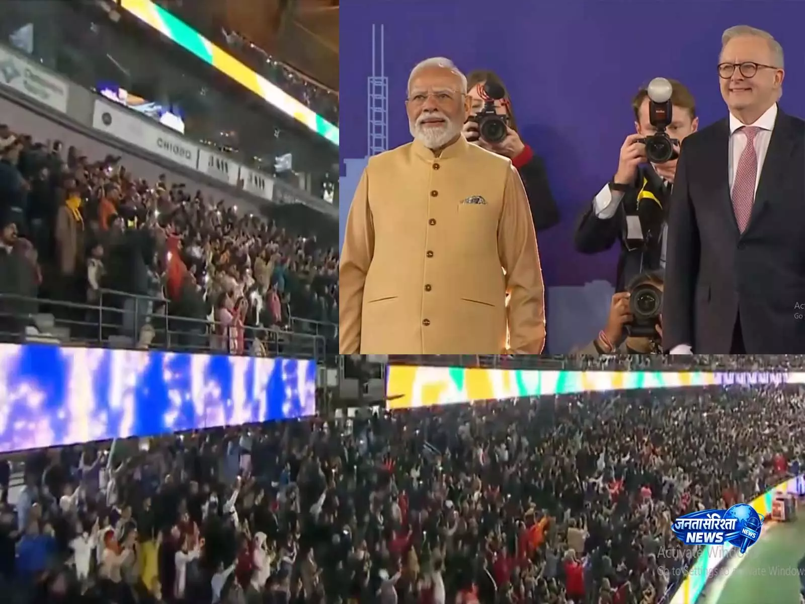मेलबर्न में PM मोदी का जोरदार स्वागत, ‘मोदी-मोदी’ के नारों से गूंजा स्टेडियम, भारतीय समुदाय ने दिखाया उत्साह मेलबर्न में PM मोदी का जोरदार स्वागत, ‘मोदी-मोदी’ के नारों से गूंजा स्टेडियम, भारतीय समुदाय ने दिखाया उत्साह