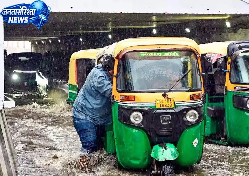 दिल्ली-NCR में बारिश बनी आफत: सड़कें बनीं तालाब, जाम से थमी रफ्तार दिल्ली-NCR में बारिश बनी आफत: सड़कें बनीं तालाब, जाम से थमी रफ्तार