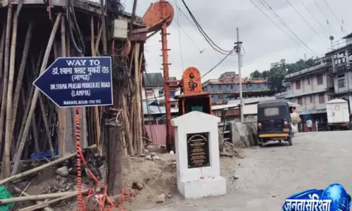 आंध्र प्रदेश सरकार के सड़क नामकरण फैसले से मचा बवाल, नाहरलागुन में लोगों ने जताई हैरानी