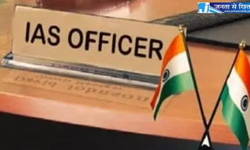 20 IAS अफसरों के तबादले, नगर आयुक्त भी बदले गए 20 IAS अफसरों के तबादले, नगर आयुक्त भी बदले गए