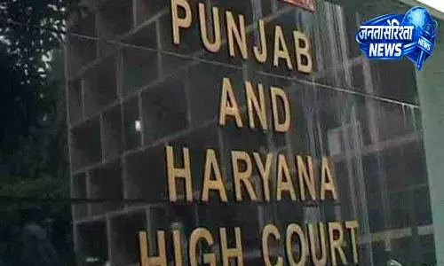 Punjab-हरियाणा की अदालतों को हाईकोर्ट का आदेश Punjab-हरियाणा की अदालतों को हाईकोर्ट का आदेश