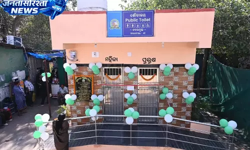 Odisha : पब्लिक टॉयलेट यूज पर अब देने होंगे 5 रुपये Odisha : पब्लिक टॉयलेट यूज पर अब देने होंगे 5 रुपये