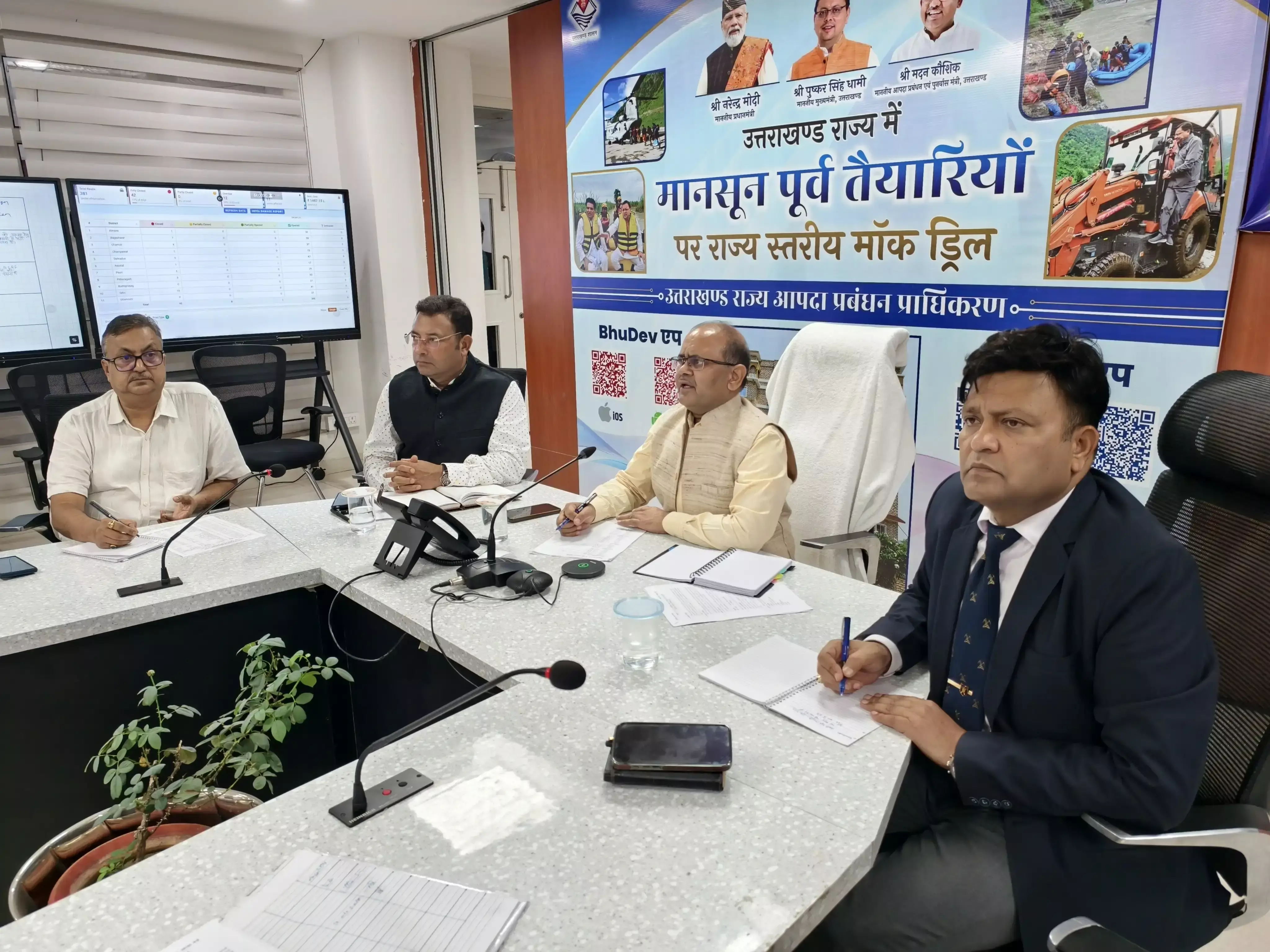 Dehradun: बारिश का असर, संवेदनशील क्षेत्रों पर प्रशासन की पैनी नजर Dehradun: बारिश का असर, संवेदनशील क्षेत्रों पर प्रशासन की पैनी नजर