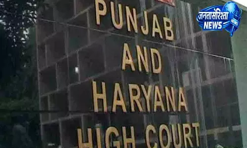 Punjab-Haryana अदालतों के लिए नया आदेश