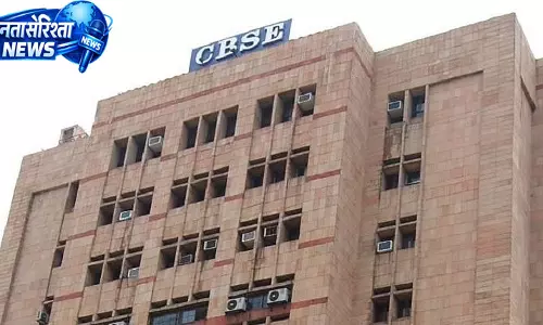 CBSE में नई पहल: 11वीं के छात्रों को मिली सब्जेक्ट चुनने की आजादी