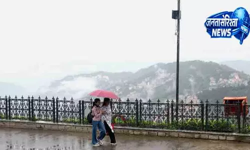 भारी बारिश के बाद Himachal में सोलन और सिरमौर जिलों में स्कूल बंद रहेंगे भारी बारिश के बाद Himachal में सोलन और सिरमौर जिलों में स्कूल बंद रहेंगे