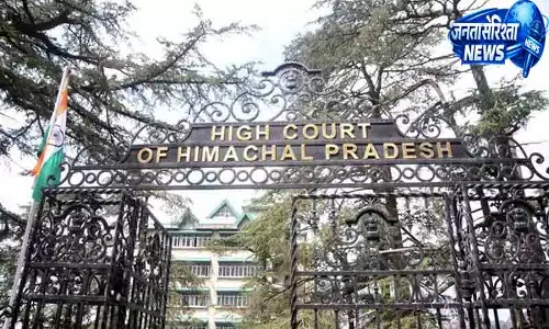 Himachal हाईकोर्ट ने सुरक्षा मामले का किया निपटारा Himachal हाईकोर्ट ने सुरक्षा मामले का किया निपटारा