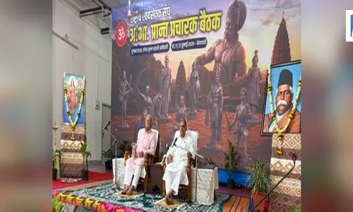 बेलगावी में शुरू हुई आरएसएस की अखिल भारतीय प्रांत प्रचारक बैठक, कई अहम मुद्दों पर होगा मंथन बेलगावी में शुरू हुई आरएसएस की अखिल भारतीय प्रांत प्रचारक बैठक, कई अहम मुद्दों पर होगा मंथन