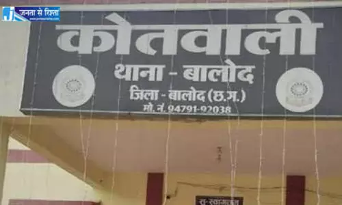 आश्रम में चोरों का धावा, पेड़ की हुई चोरी