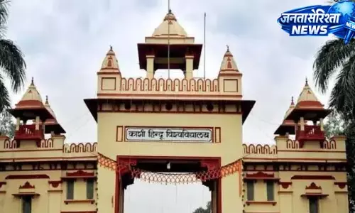 BHU दाखिले में गलती पड़ी भारी, कैंसिल हो सकता है फॉर्म BHU दाखिले में गलती पड़ी भारी, कैंसिल हो सकता है फॉर्म
