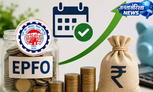 PF बैलेंस पर मिलेगा ब्याज, जानें कितना होगा फायदा PF बैलेंस पर मिलेगा ब्याज, जानें कितना होगा फायदा