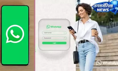 WhatsApp Username विवाद: मंत्रालय ने मांगा जवाब WhatsApp Username विवाद: मंत्रालय ने मांगा जवाब