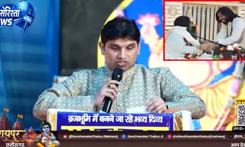 अपने ही शहर में पहचान को मोहताज बने मंत्री, भगवत कथा में हुआ अपमान अपने ही शहर में पहचान को मोहताज बने मंत्री, भगवत कथा में हुआ अपमान