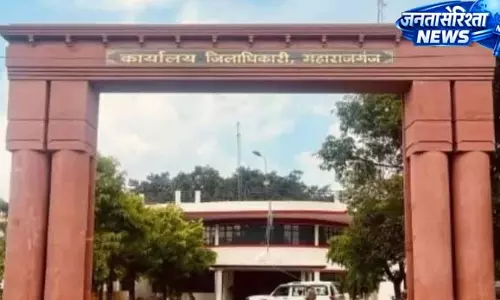 सीएम डैशबोर्ड रैंकिंग: महराजगंज ने मारी बाजी सीएम डैशबोर्ड रैंकिंग: महराजगंज ने मारी बाजी