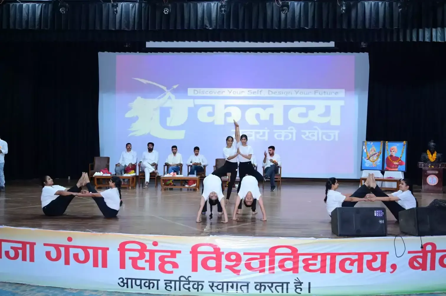 Bikaner: एकलव्य–स्वयं की खोज कार्यक्रम के साथ एबीवीपी ने मनाया स्थापना दिवस