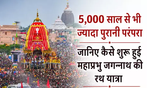 King इंद्रद्युम से जुड़ी है रथ यात्रा की शुरुआत की कथा King इंद्रद्युम से जुड़ी है रथ यात्रा की शुरुआत की कथा