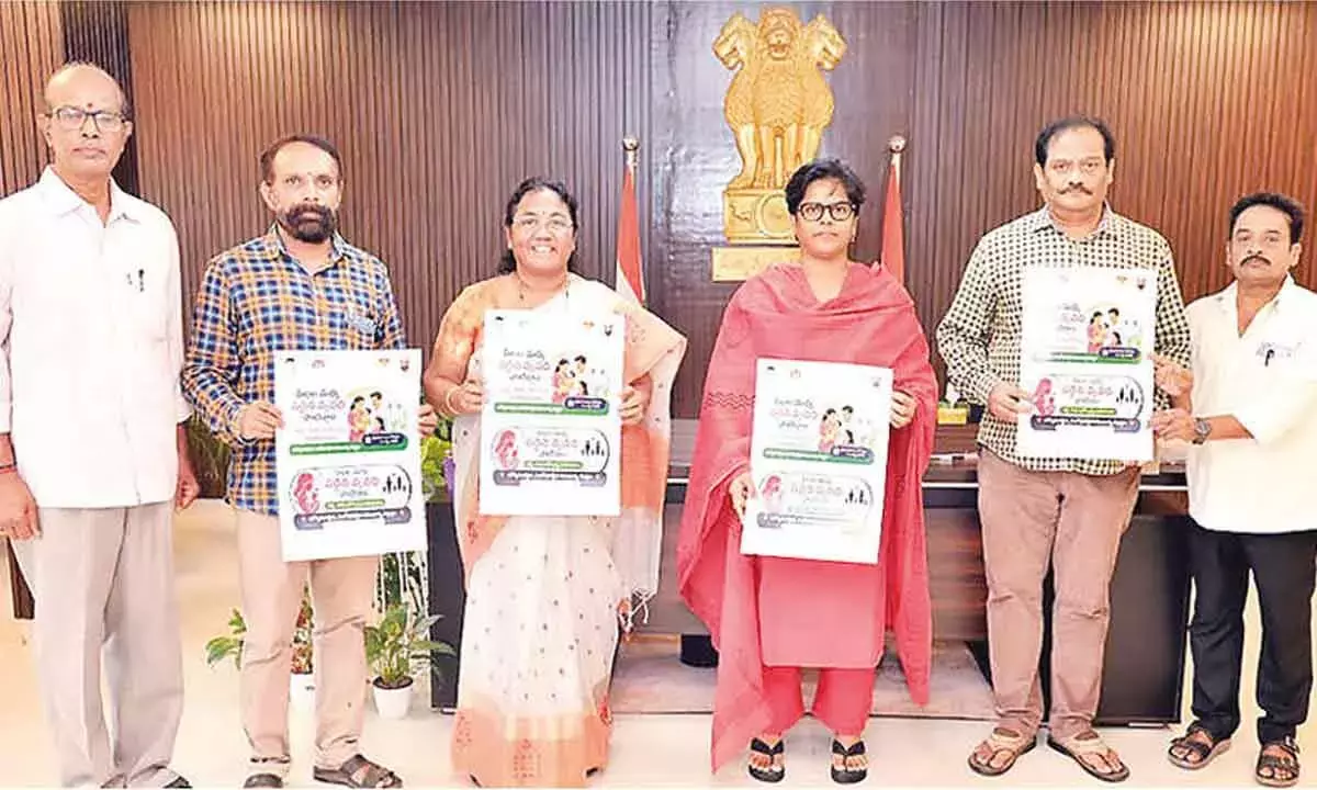 Andhra: विश्व जनसंख्या दिवस के पोस्टर और बैनर का अनावरण