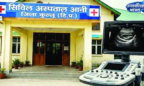 अल्ट्रासाउंड के लिए नहीं होगी भागदौड़ अल्ट्रासाउंड के लिए नहीं होगी भागदौड़