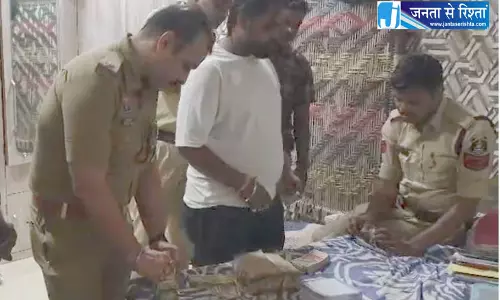 धान घोटाले पर बड़ी खबर, खरीदी केंद्र प्रभारी के घर से 16 लाख कैश जब्त धान घोटाले पर बड़ी खबर, खरीदी केंद्र प्रभारी के घर से 16 लाख कैश जब्त