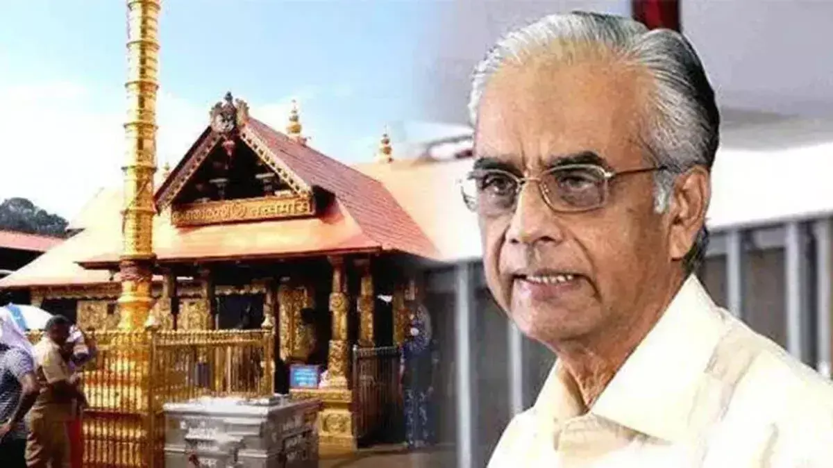 सबरीमाला में बड़े सुधार: देवस्वोम अध्यक्ष बोले— अब नहीं होगा कोई संगमम उत्सव