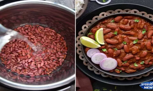 Tasty राजमा के लिए अपनाएं ये ट्रिक, ग्रेवी बनेगी लाजवाब Tasty राजमा के लिए अपनाएं ये ट्रिक, ग्रेवी बनेगी लाजवाब