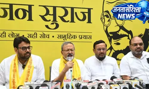 बांकीपुर उपचुनाव: प्रशांत किशोर 13 जुलाई को दाखिल करेंगे नामांकन बांकीपुर उपचुनाव: प्रशांत किशोर 13 जुलाई को दाखिल करेंगे नामांकन