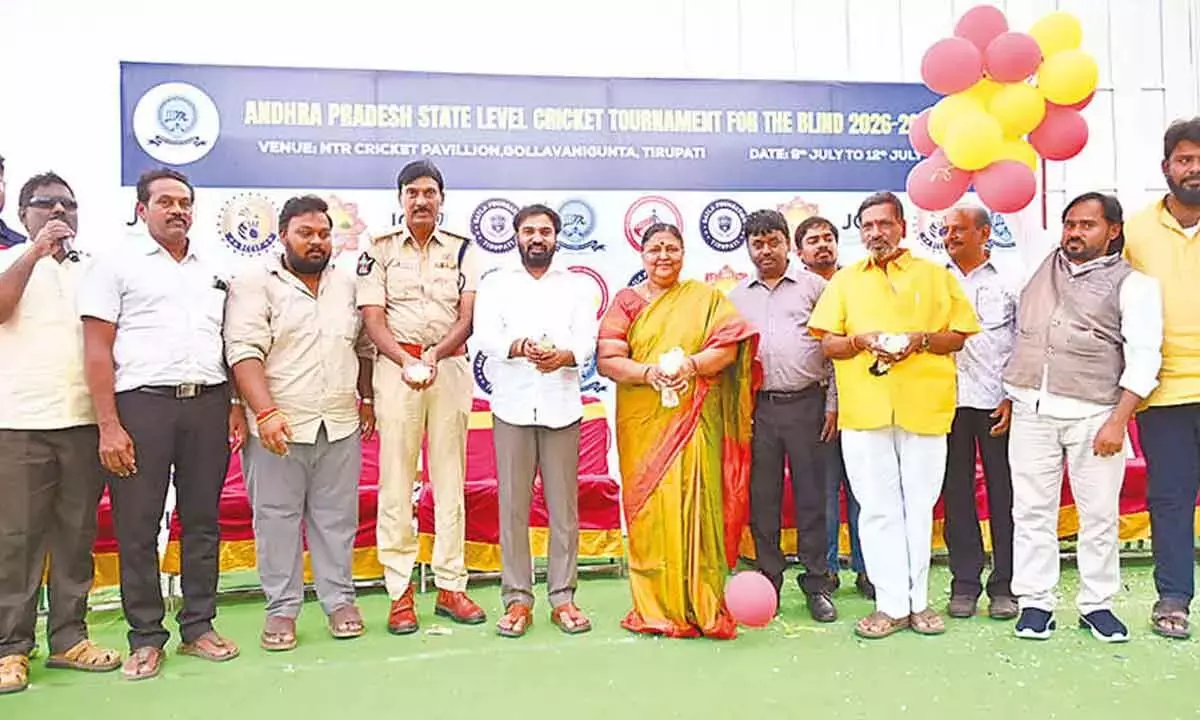 Andhra: तिरूपति में चार दिवसीय राज्य दृष्टिबाधित क्रिकेट टूर्नामेंट शुरू Andhra: तिरूपति में चार दिवसीय राज्य दृष्टिबाधित क्रिकेट टूर्नामेंट शुरू