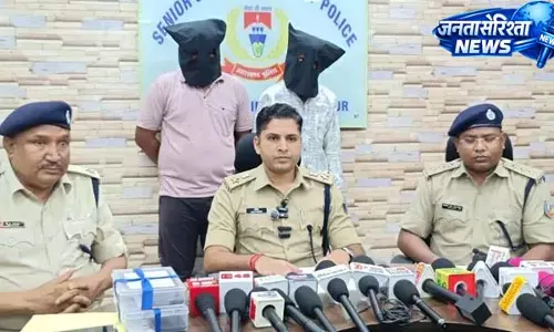 साइबर ठगी गिरोह का पर्दाफाश, दो आरोपी पकड़े गए