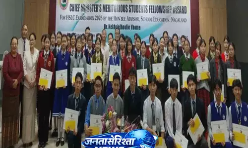 CMMSF के तहत 56 मेधावी छात्रों को सम्मानित किया गया CMMSF के तहत 56 मेधावी छात्रों को सम्मानित किया गया